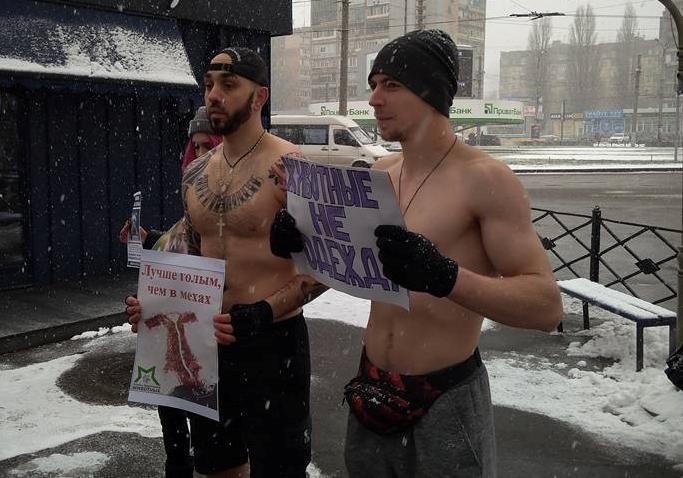 Новость - События - "Лучше голым, чем в мехах": активисты разделись на морозе в защиту прав животных