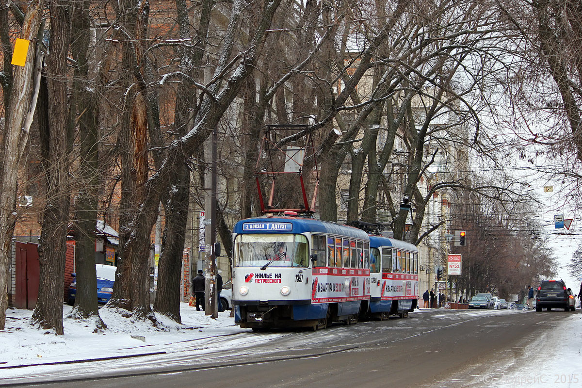 Новость - События - Получи ответ: почему в Днепре трамваи курсируют с перебоями