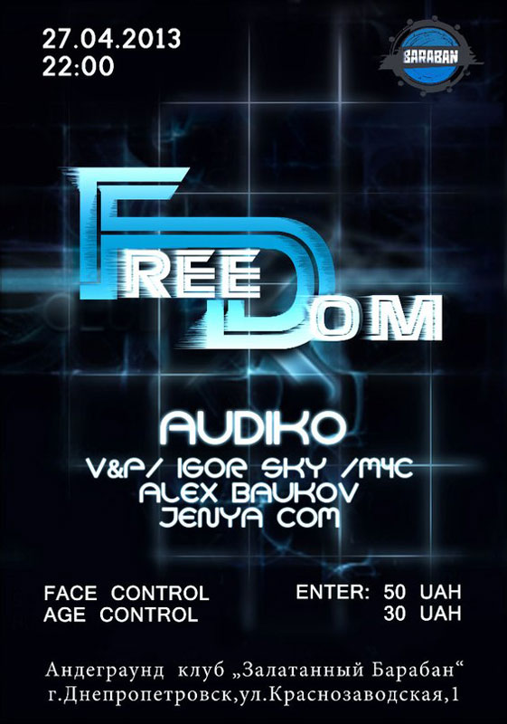 Афиша - Клубы - Freedom. Volume 10