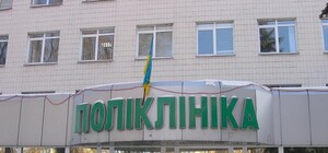 Медреформа в дії: у комунальній поліклініці Львова чоловік отримав чек за медогляд