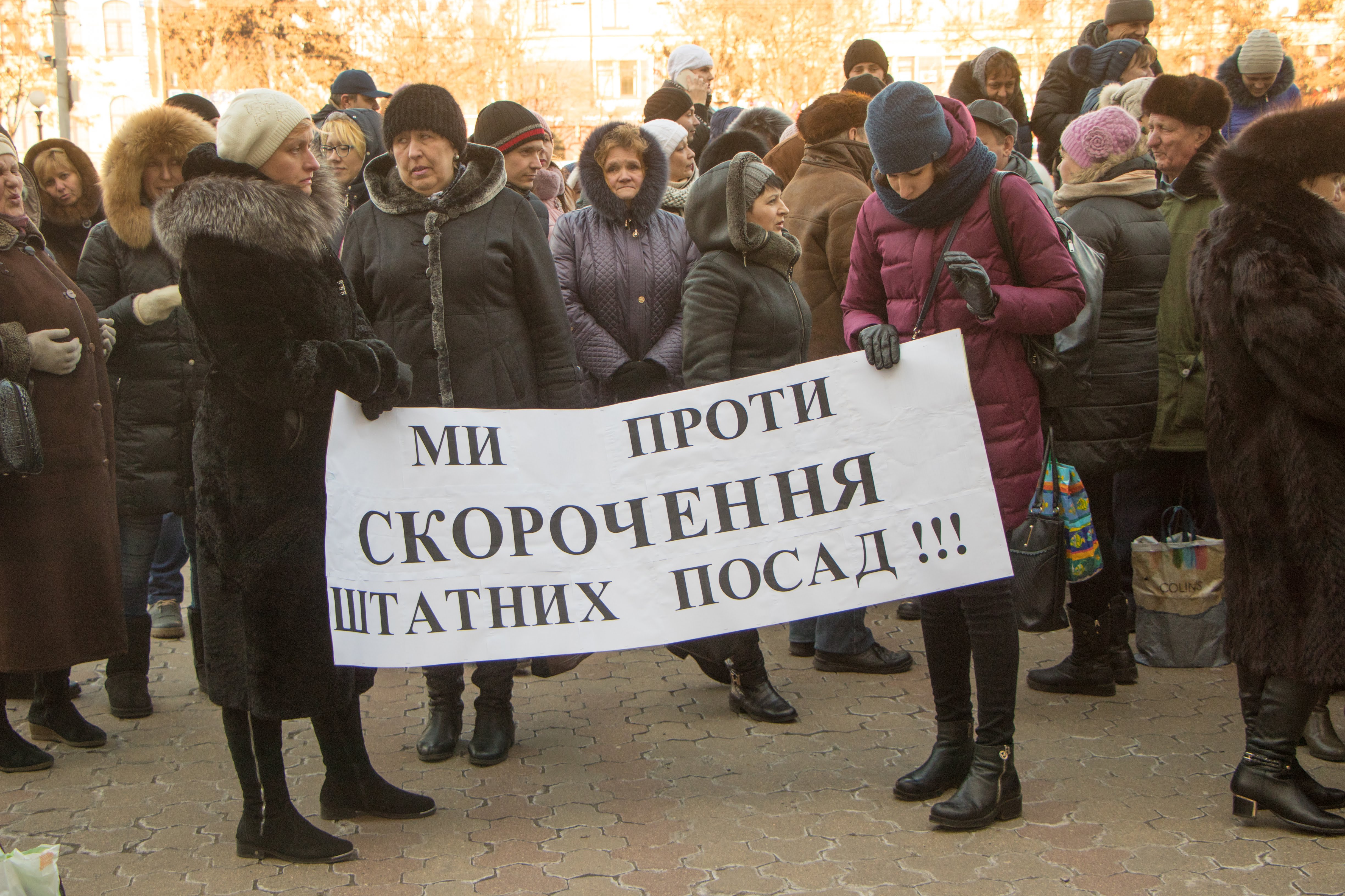 Новость - События - Ни одного педагога мы не сократим, - комментарий горсовета Днепра