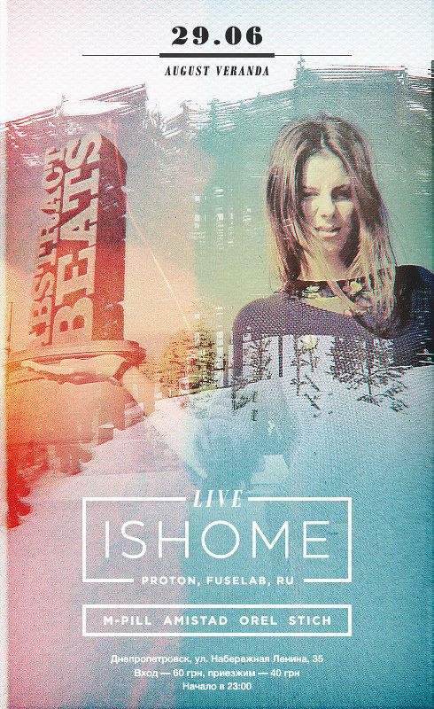 Афиша - Клубы - Abstract Beats: ISHOME Live