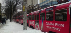 Пробка на Гагарина: трамваи заблокировали проезд