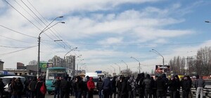 Обыски на базе 