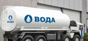 Воду подвозят по графику: в Лозовой — техногенная катастрофа