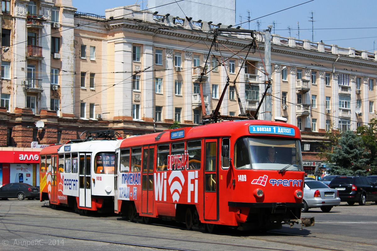 фото: Днепр Инфо