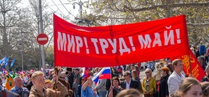 Гуляния на носу: стало известно, как отпразднуют 1 Мая в Крыму