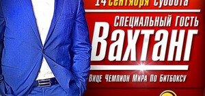 Dnepr Birthday Party