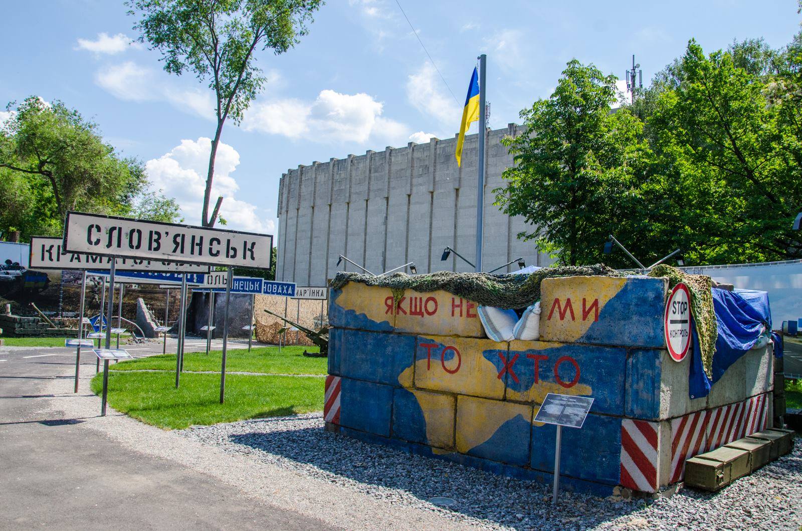 Новость - События - Подарок к 9 мая: музей АТО в Днепре получил каток от танка РФ