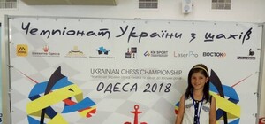Знай наших: львів’янка стала наймолодшою чемпіонкою України з шахів