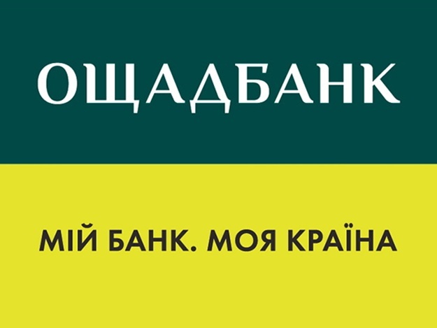 Новость - События - Ощадбанк предлагает предпринимателям кредиты по партнерской программе с ООО "АМАКО Украина" по одной из самых низких ставок на рынке
