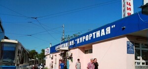 Планы города: в Симферополе хотят перенести автостанцию 