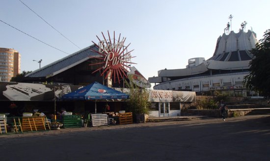Ресторан-казино "Белый рояль" возле цирка в Днепре.