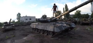 Скандальное видео: 