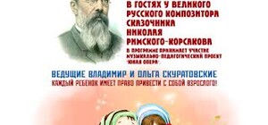 Новогодняя детская филармония в арт-Квартире