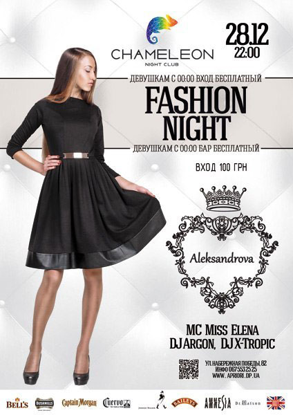 Афиша - Клубы - Fashion Night в "Хамелеоне"
