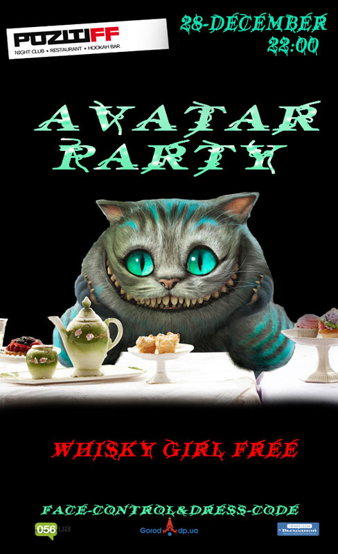 Афиша - Клубы - Avatar Party