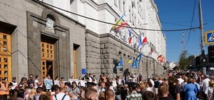 Прямо сейчас: харьковчане пришли с пикетом под горсовет