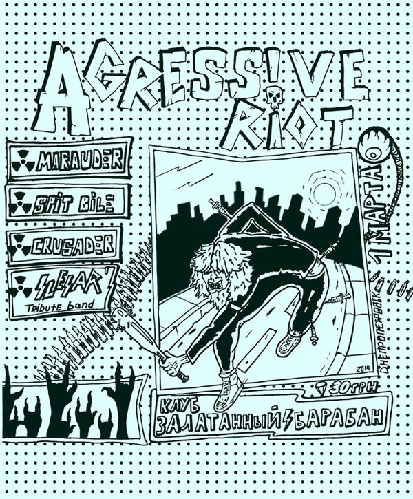 Афиша - Клубы - Agressive Riot