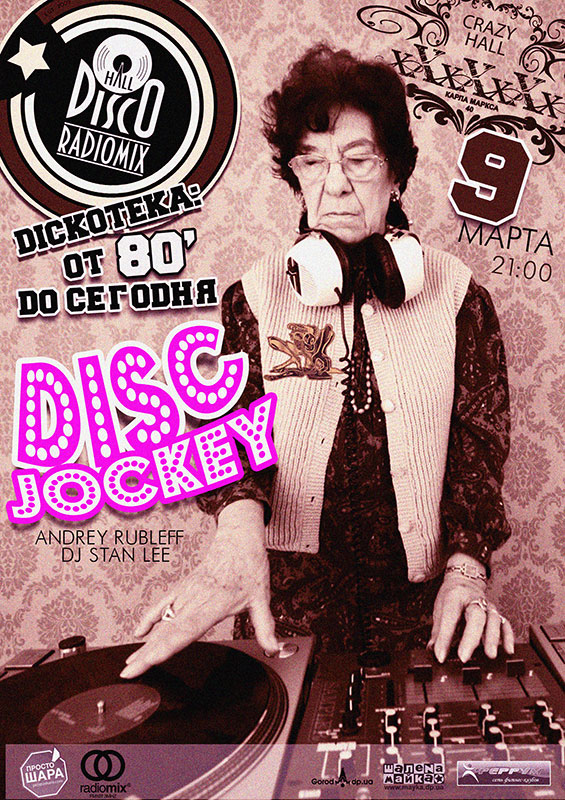 Афиша - Клубы - Radiomix Disco Hall (Vol 189): Discjockey