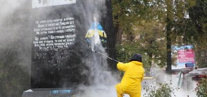 До блеска: в Полтаве с постамента под памятником Ленина смыли стихи о Небесной сотне