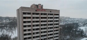 Спустя 20 лет: дом-призрак на Гавриленко снесли