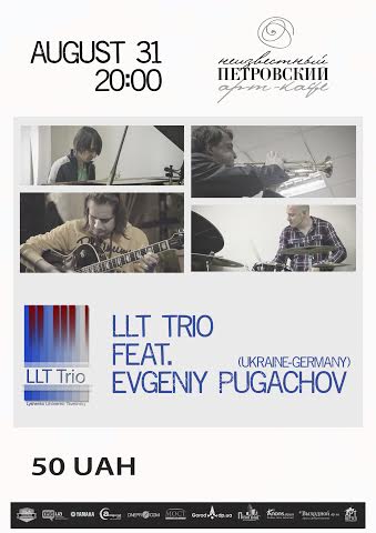 Афиша - Концерты - LLT Trio feat. Evgeniy Pugachov