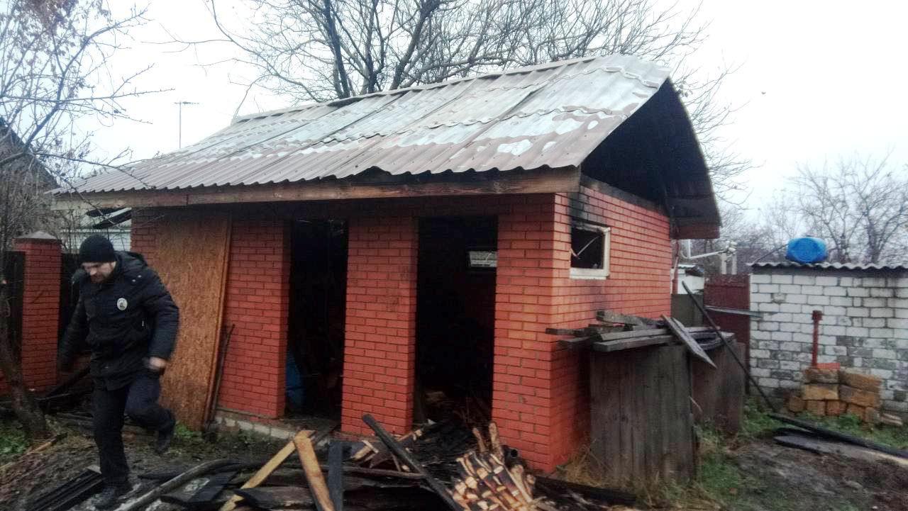 Пожар в Подгородном. фото: ГСЧС