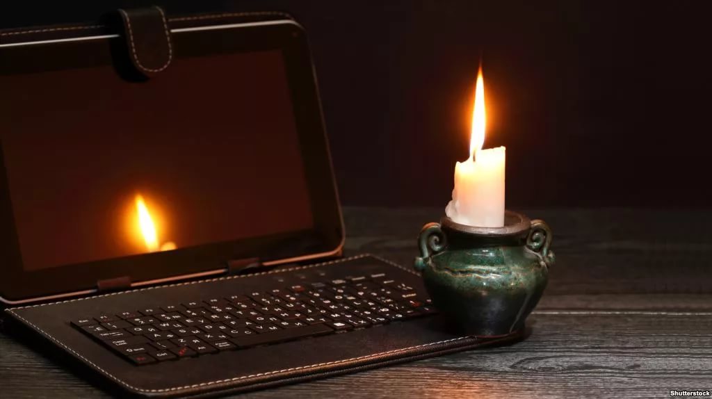 Новость - События - Заряди ноутбук заранее: где сегодня не будет света