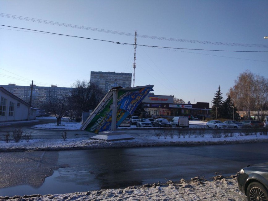 фото: "Відкритий"