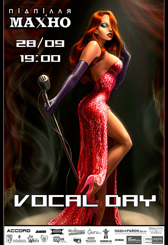 Афиша - Другие мероприятия - День вокалиста
