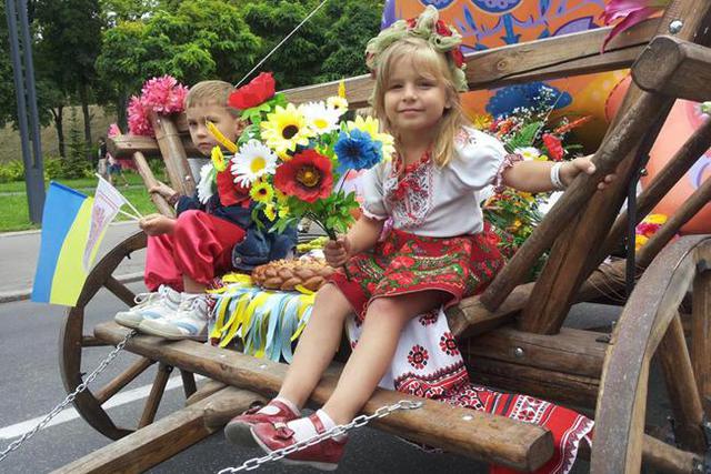 Афиша - Детям - Моя родина - Україна