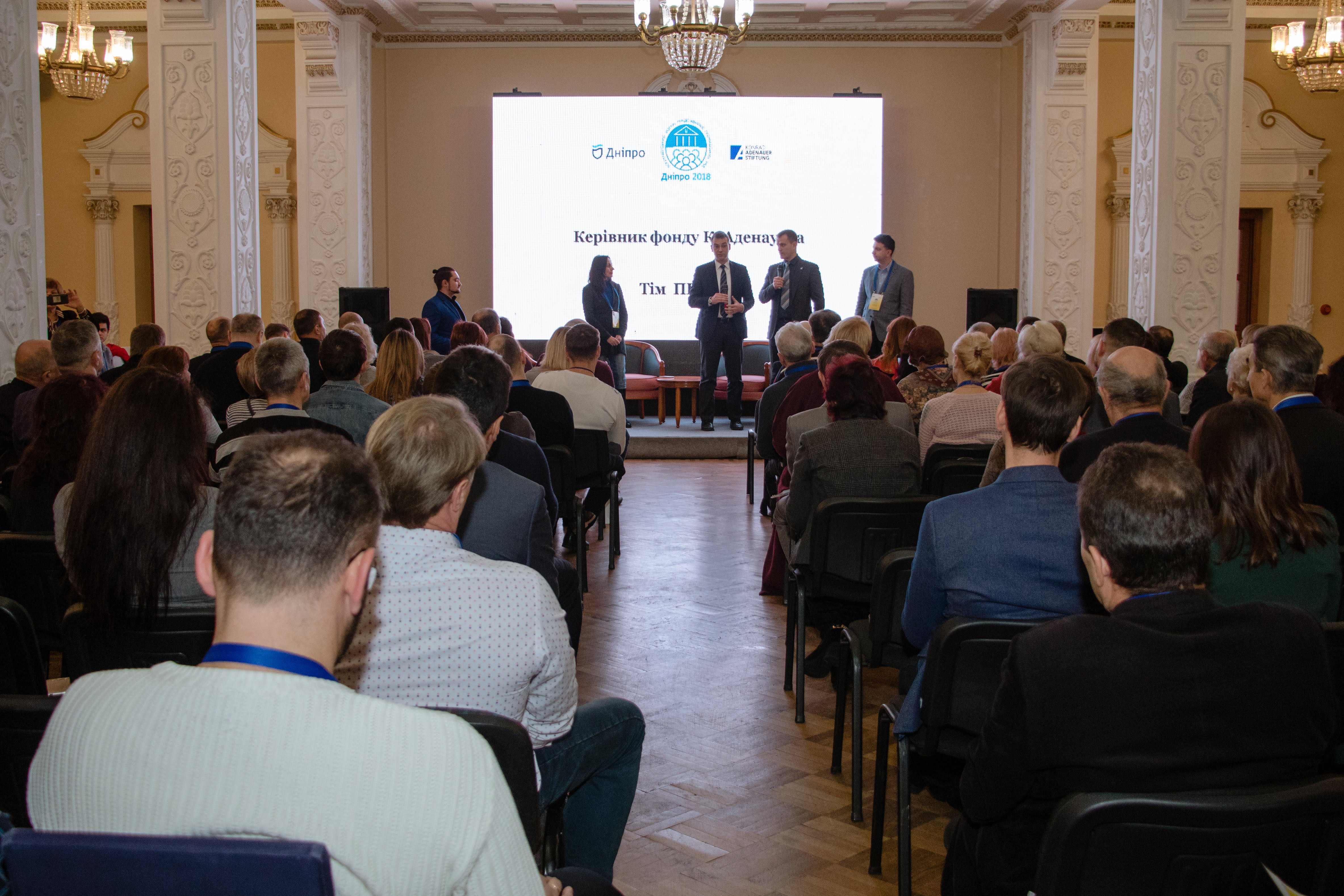 Новость - События - В Днепре стартовал первый в Украине форум общественных советов