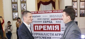 Премии областного совета 2018 вручены