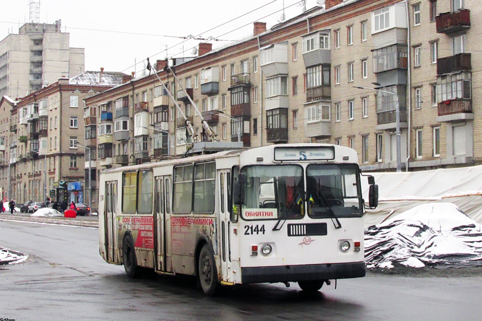 Троллейбус №5 будет ездить по Курчатова. фото: fb Троллейбусное депо №2