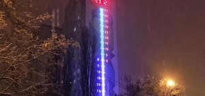 Светится вечером: в Харькове появился новый огромный градусник с часами