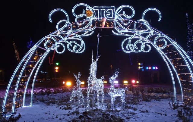 Новая арка в парке Шевченко. фото: gorod.dp.ua