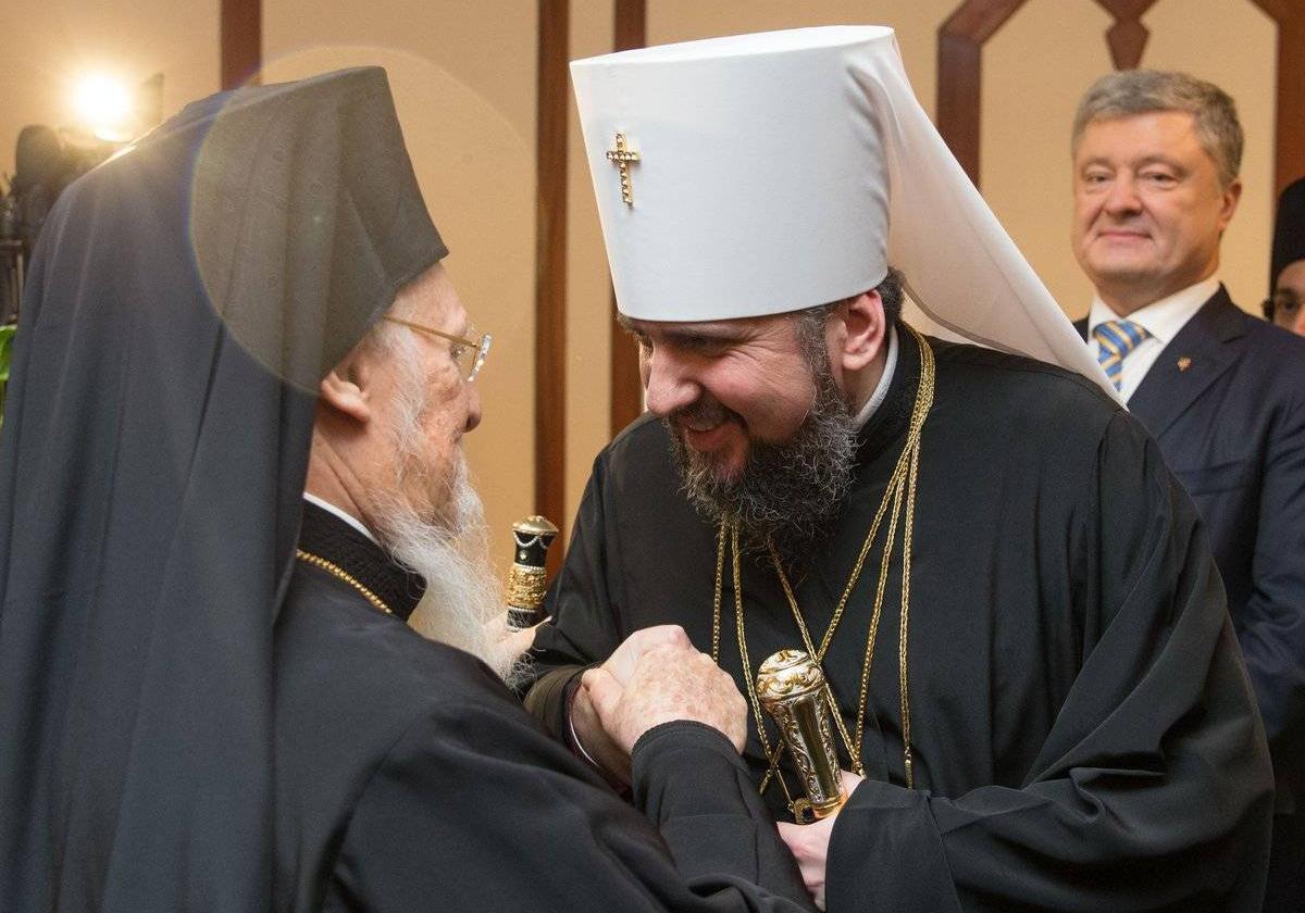 Томос для Православной церкви Украины подписали в Стамбуле. Фото: president.gov.ua