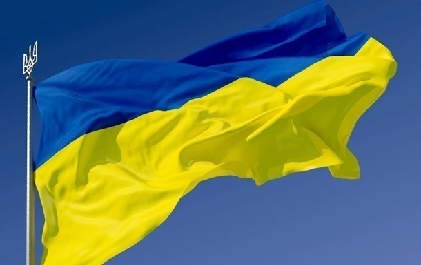 Новость - События - Поплатился: какой приговор получил криворожанин, который помочился на флаг Украины