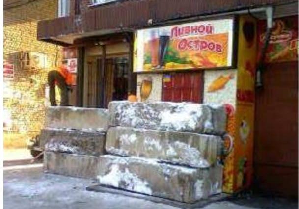 В Днепре наливайку закрыли бетонными блоками. фото: fb Гена Литовченко