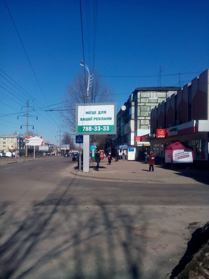 билборд перекрыл светофор. фото: fb Ghanna Myr