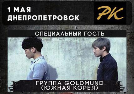 Афиша - Концерты - Korea Underground & K-Pop Music Event