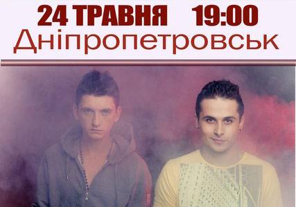 Афиша - Концерты - Rizups