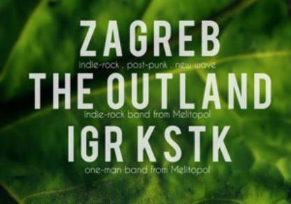 Афиша - Концерты - Zagreb - The Outland - Igr Kstk