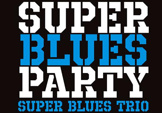 Афиша - Концерты - Super Blues Party