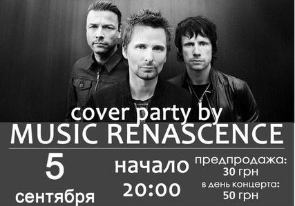 Афиша - Концерты - Muse. Placebo. 30 STM cover party