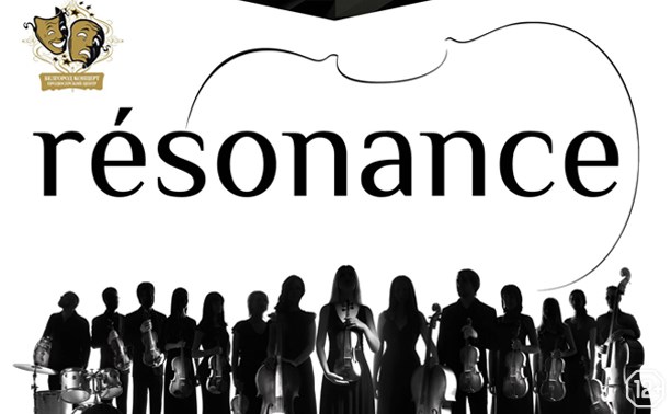 Афиша - Концерты - Группа «resonance»: white tour