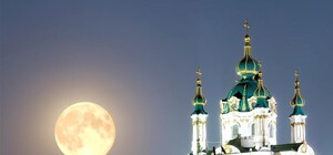 Полюбуйся: на этой неделе над Киевом взойдет 