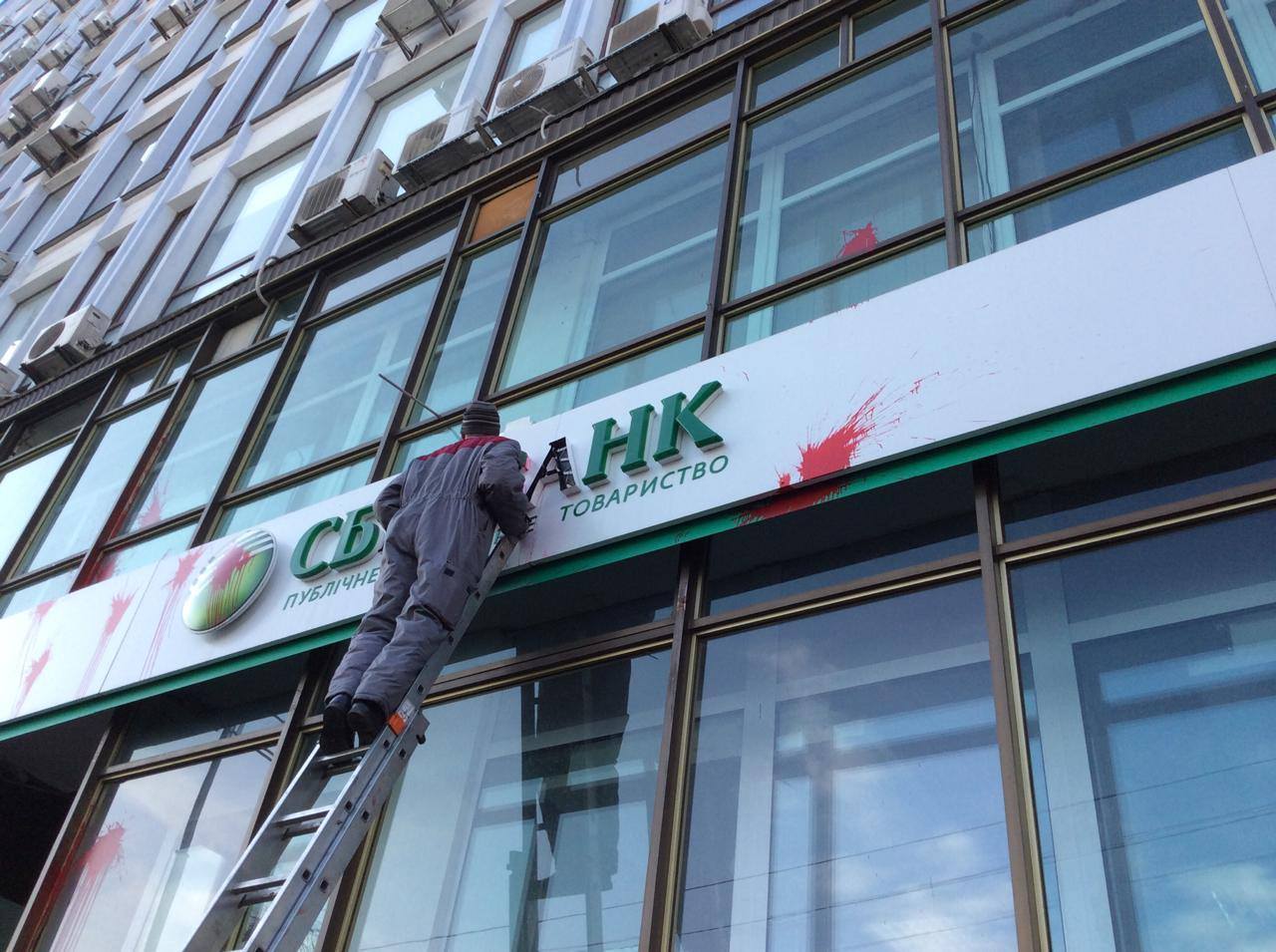 Под санкции попали банки, издательства и строительные компании РФ

- филиалы российских госбанков