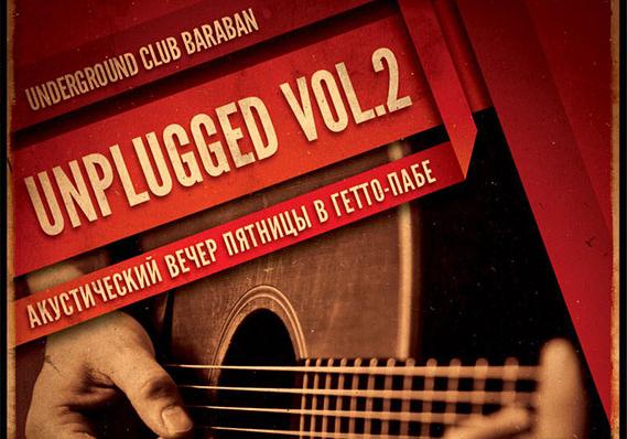 Афиша - Концерты - Unplugged Friday Vol.2